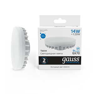 Gauss Лампа Elementary GX70 14W 1300lm 6500K LED 83834