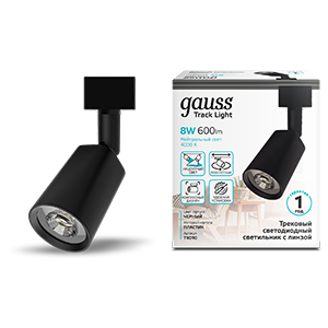 Gauss Светильник трековый цилиндр 8W 600lm 4000K 180-220V IP20 59*164мм черный линза 50º LED 1/50 TR090