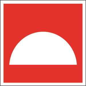 Белый свет Знак безопасности NPU-1818.F06"Место размещения средств противопожарной защиты" a11100