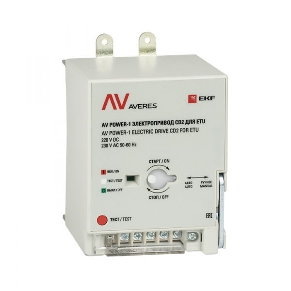 EKF Averes Электропривод CD2 для ETU AV POWER-1