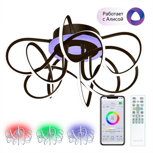 Citilux CL229A155E Джемини Кофе Смарт RGB Люстра