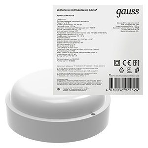 Gauss Св-к светодиодный ECO IP65 D160*53 12W 940lm 4000K ЖКХ кругл c оптико-акустическ. сенс. 126418212-S