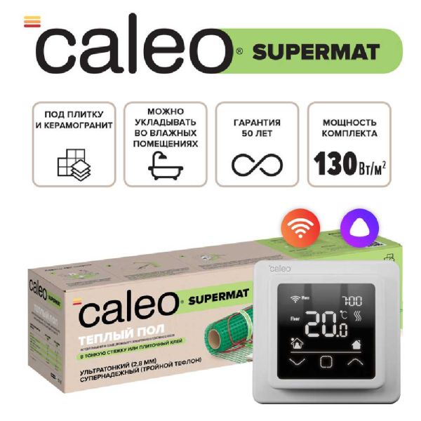 Теплый пол CALEO SUPERMAT 130-0,5-12,0 в комплекте с терморегулятором C927 WIFI