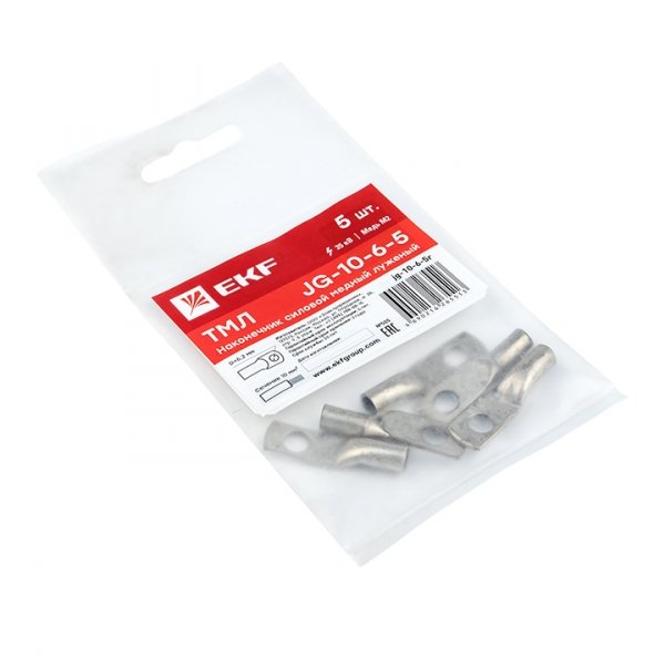 EKF PROxima Наконечник силовой медный луженый JG-10-6-5 (ТМЛ) (5шт)