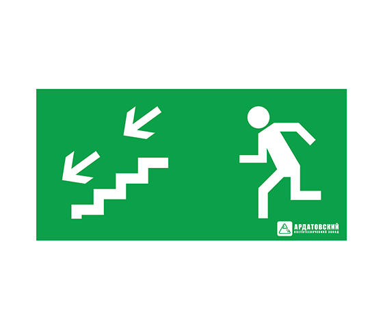АСТЗ ЭЗ "Эвакуационный выход по лестнице налево вниз" (330х120) 1010120330