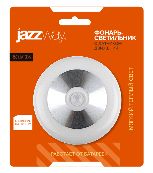 Купить Jazzway Светильник TS6-L1W-SENS (датчик движения) .5031692