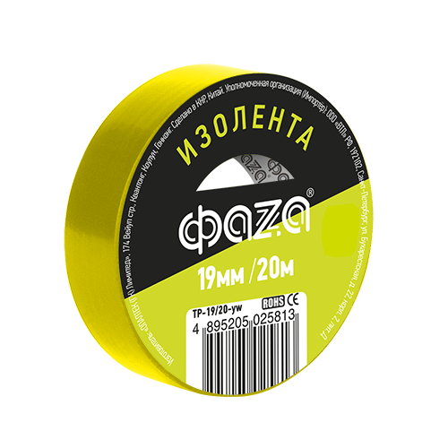 ФАZA Изолента 19/20 Изолента ПВХ 19мм * 20м желтая .5025813