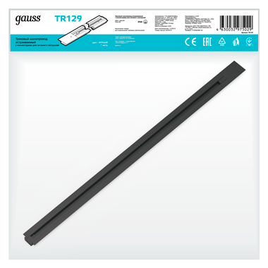 Gauss Шинопровод встраиваемый 1м черный (с адаптером питания и заглушкой) TR129
