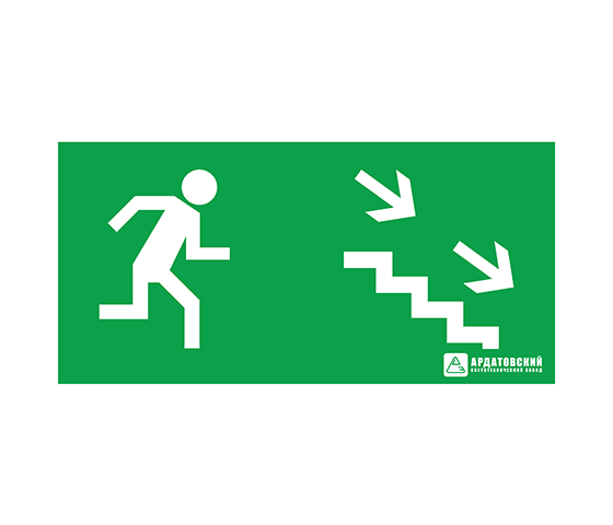 АСТЗ ЭЗ "Эвакуационный выход по лестнице направо-вниз" (150х300) 1009150300