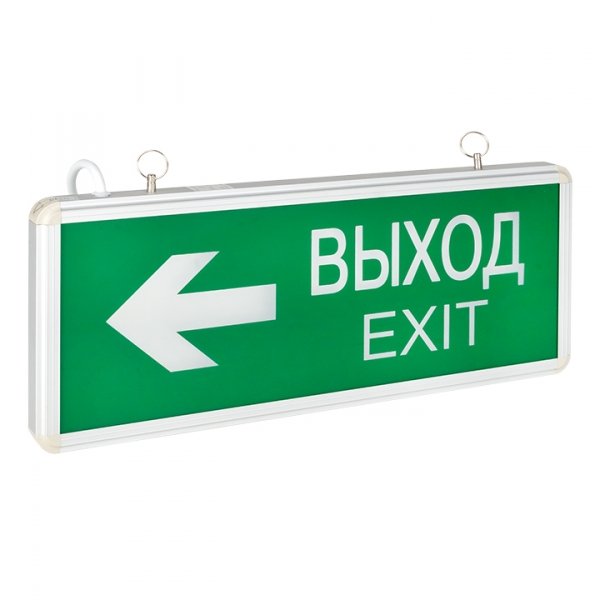 EKF Basic Светильник аварийно-эвакуационного освещения EXIT-202 двухсторонний LED