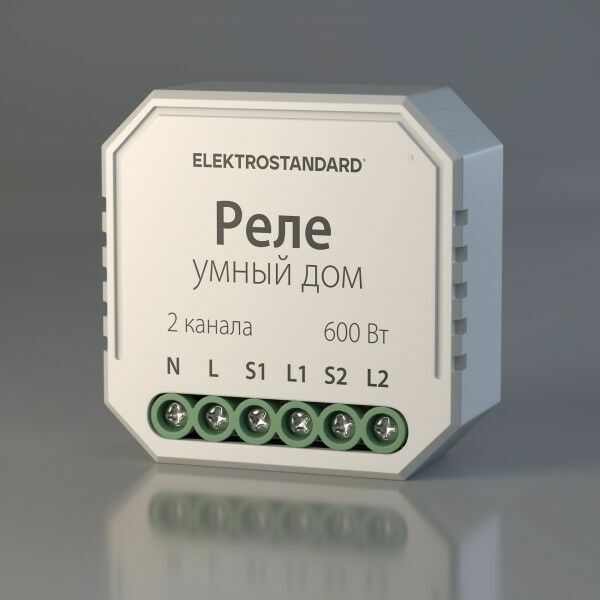 Elektrostandard 76008/00 реле Умный дом для жалюзи и штор белый a060692