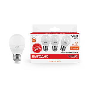 Gauss Лампа Elementary Шар 7W 450lm 3000K E27 (3 лампы в упаковке) LED 53217T