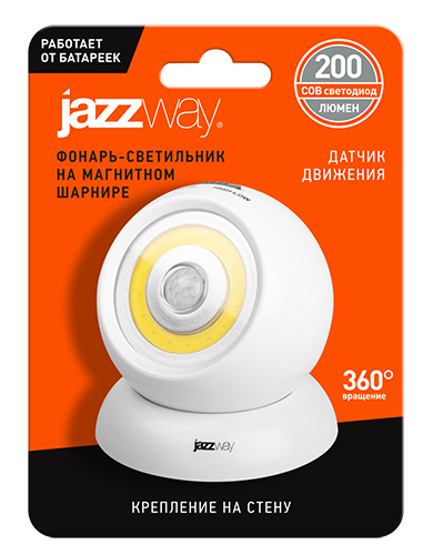 Купить Jazzway Светильник TS1-L3W-SENS (датчик движения) .5023260