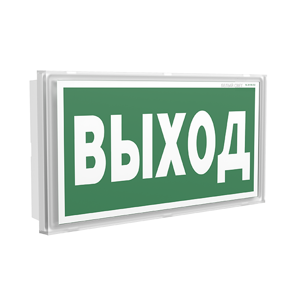 Белый свет Световой указатель BS-KONTUR-71-S1-INEXI2 a15743 Белый свет Световой указатель BS-KONTUR-71-S1-INEXI2 a15743