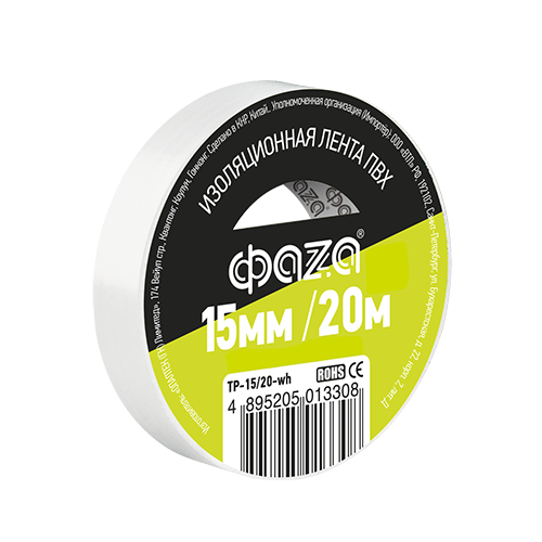 ФАZA Изолента 15/20 Изолента ПВХ 15мм * 20м белая .5013308