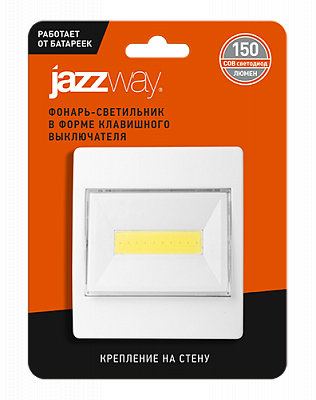 Купить Jazzway Светильник TS3-L2W .5023345