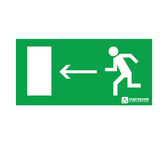 АСТЗ ЭЗ "Указатель двери эвакуационного выхода (левосторонний)" (125х250) 1007125250