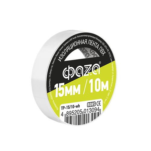 ФАZA Изолента 15/10 Изолента ПВХ 15мм * 10м белая .5013094