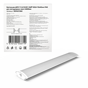 Светильник Gauss ДПО 11-2*10-001 ЛАЙТ 632*118*40мм IP40 для светодиодных ламп, соед в линию 2*600мм, 1/4 909427260