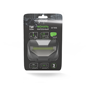 Gauss Фонарь налобный модель GFL306 1W 100lm 3xAAА LED 1/12/60 GF306