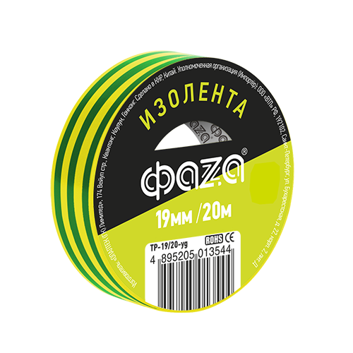 ФАZA Изолента 19/20 Изолента ПВХ 19мм * 20м желто-зеленая .5013544