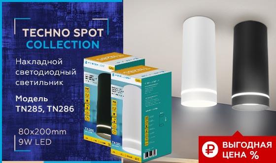 Купить Ambrella Накладной светодиодный точечный светильник TN286 SBK черный песок LED 4200K 9W D80*200