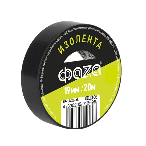 ФАZA Изолента 19/20 Изолента ПВХ 19мм * 20м черная .5013698