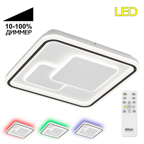 Citilux CL739180E Квест Люстра с RGB