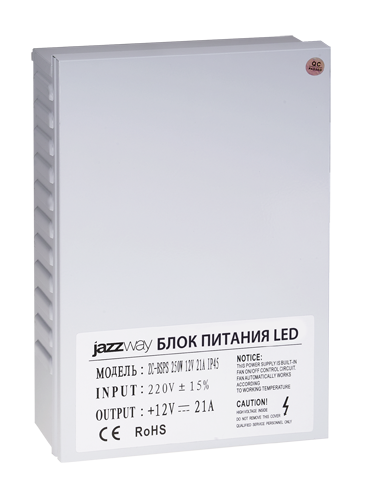 Jazzway Драйвер BSPS 12V21A=250W брызгозащищенный IP45 .1001245