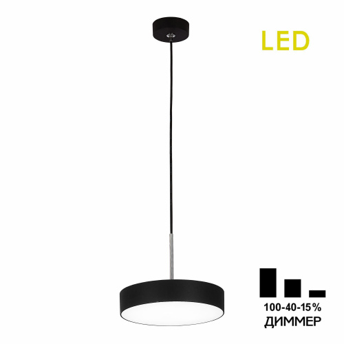Citilux CL712S182N Тао Черный Светильник Подвес LED 18W*4000K