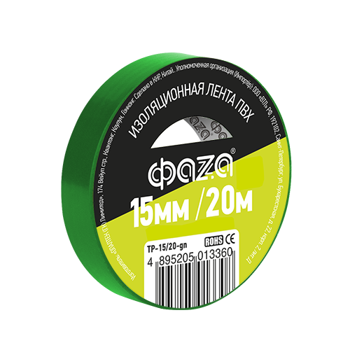 ФАZA Изолента 15/20 Изолента ПВХ 15мм * 20м желто-зеленая .5013339
