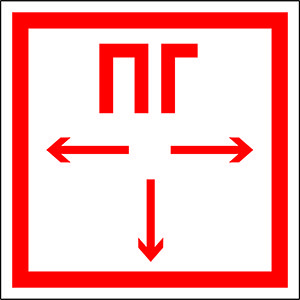 Белый свет Знак безопасности PS-33336.F09"Пожарный гидрант" a17990