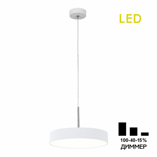 Citilux CL712S240N Тао Белый Светильник Подвес LED 24W*4000K