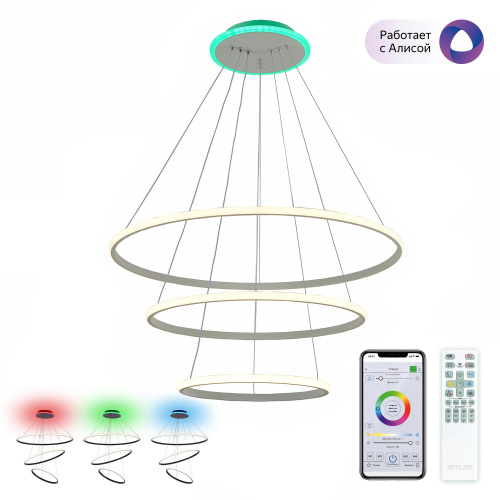 Citilux CL731A090E Неон Белый Смарт RGB Люстра
