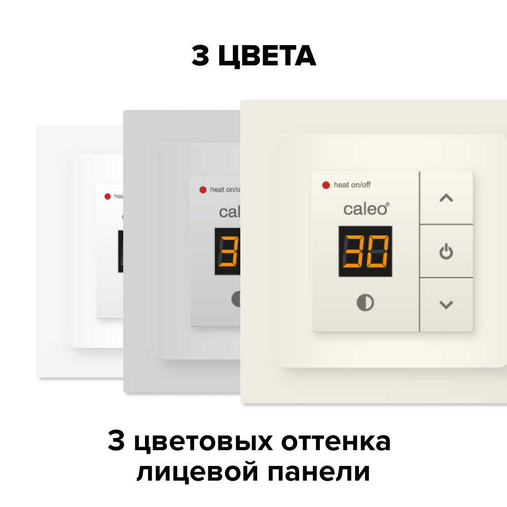 Терморегулятор CALEO 720 с адаптерами, встраиваемый цифровой, 3,5 кВт Серебристый