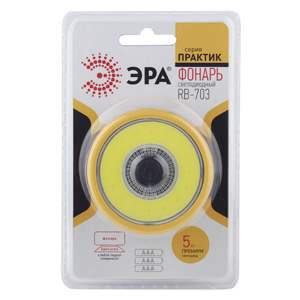 Купить ЭРА RB-703 Фонарь Рабочий серия "Практик" [5Вт COB, 3xAAA, присоска, бл]