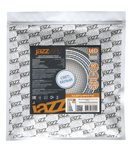 Купить Jazzway Лента PLS 2835/120-12V - W IP65 5m (белый свет) .2859099