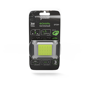 Gauss Фонарь налобный модель GFL304 3W 180lm 3xAAA LED 1/12/60 GF304