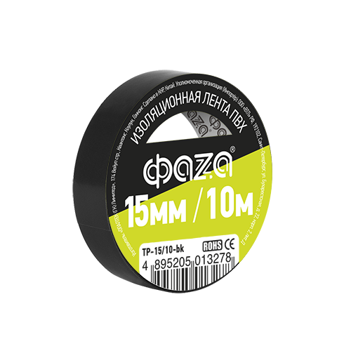 ФАZA Изолента 15/10 Изолента ПВХ 15мм * 10м черная .5013278