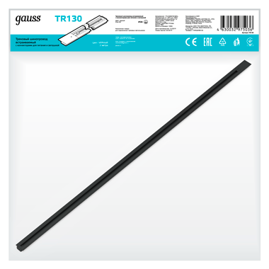 Gauss Шинопровод встраиваемый 2м черный (с адаптером питания и заглушкой) TR130