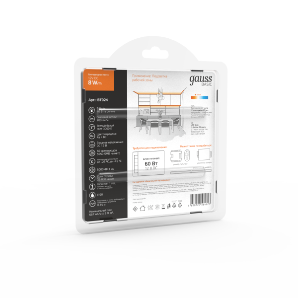 Купить Gauss Лента Basic 12V 8W/m 900lm/m 3000K IP20 LED 5m 1/100 BT024