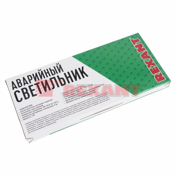 Купить Светильник Аварийный "ПК" светодиодный Rexant 74-0070