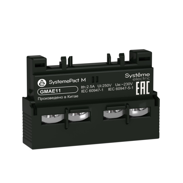 Systeme Electric Дополнительный блок контактов GM2 2НО фронтальный