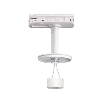 Novotech 370683 NT19 000 белый Светильник трековый однофазный без плафона (плафоны арт. 370694-370711) IP20 G