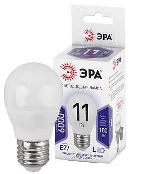ЭРА LED P45-11W-860-E27 (диод, шар, 11Вт, хол, E27)