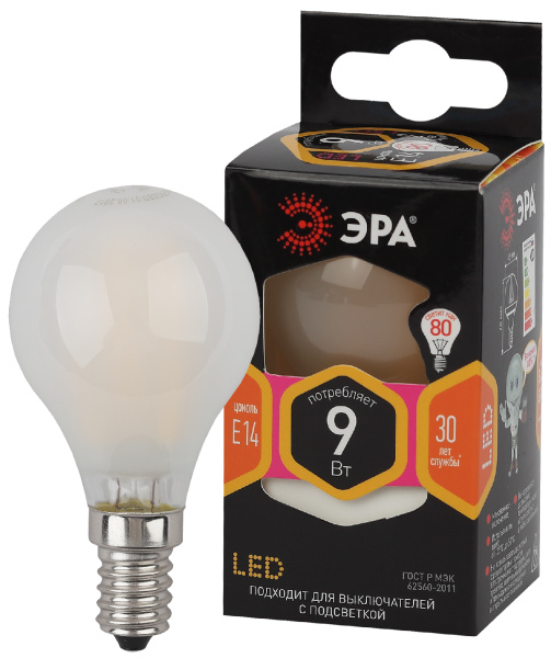 ЭРА F-LED P45-9w-827-E14 frost (филамент, шар мат, 9Вт, тепл, E14)