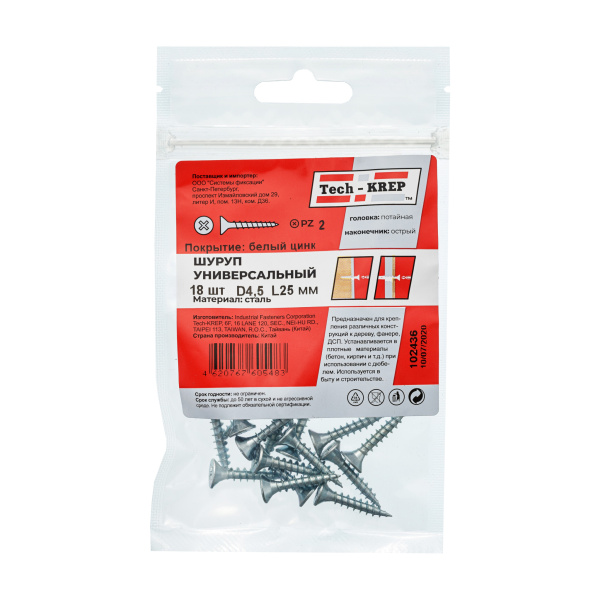 Tech-Krep Саморез ШУц 4,5х25 пот. гол. (18 шт) - пакет 102436