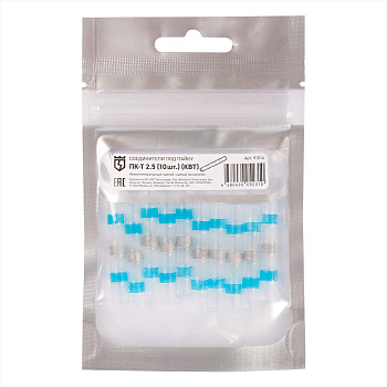 Cоединитель термоусаживаемый под пайку ПК-Т 2.5 (10 шт) (КВТ)