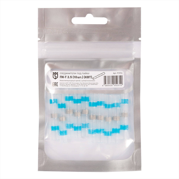 Cоединитель термоусаживаемый под пайку ПК-Т 2.5 (10 шт) (КВТ)