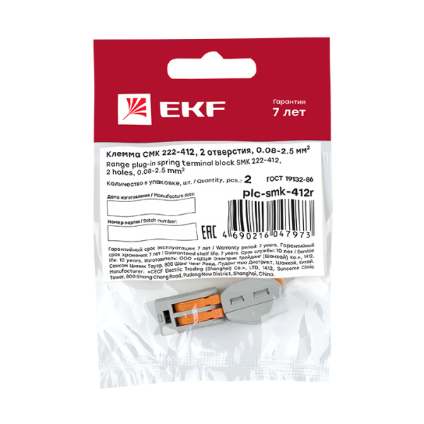 Купить EKF PROxima Строительно-монтажная клемма СМК 222-412 с рычагом 2 отверстия 0,08-2,5мм2 (2шт.) plc-smk-412r